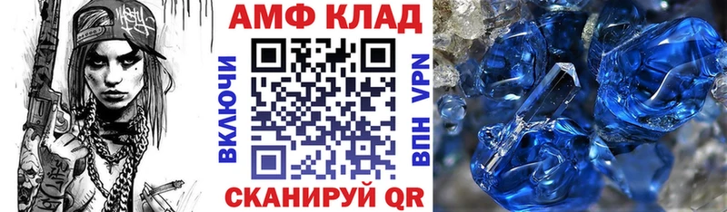 АМФЕТАМИН Розовый  Купить  Ржев 
