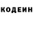 КЕТАМИН ketamine Mark Justine