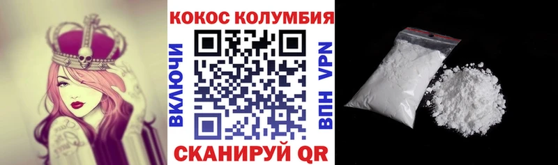 Купить где  Ржев  Cocaine 99% 