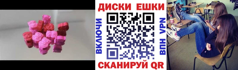 ЭКСТАЗИ MDMA  Купить где  Ржев 