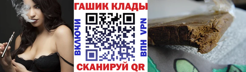 Гашиш гашик  Купить где  Ржев 