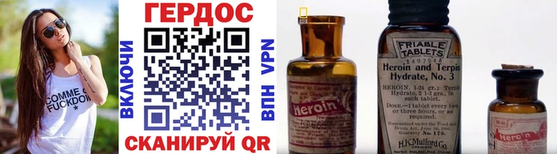 Купить где  Ржев  ГЕРОИН белый 