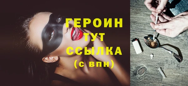 герыч Кодинск