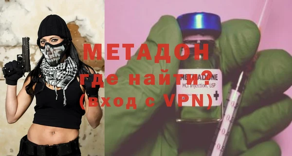 кристаллы Костерёво
