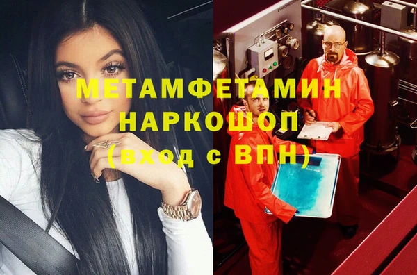 кристаллы Костерёво