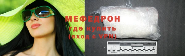 кристаллы Костерёво