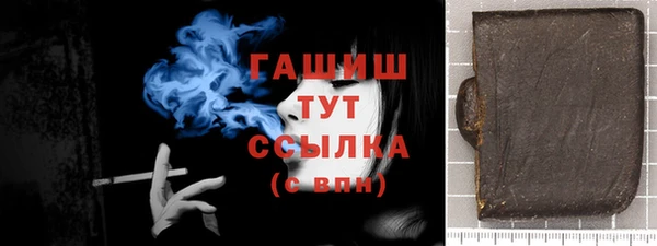 герыч Козловка