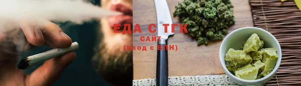 кристаллы Костерёво