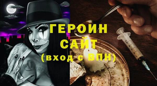 герыч Козловка