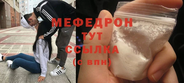 кристаллы Костерёво