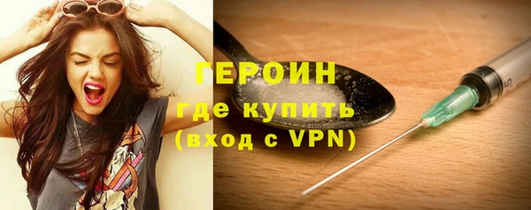 кристаллы Костерёво