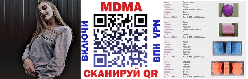 MDMA crystal  Купить где  Ржев 
