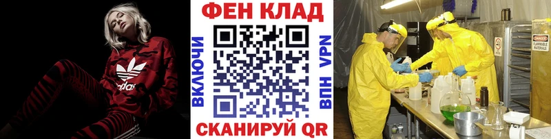 Купить где  Ржев  МЕТАМФЕТАМИН витя 