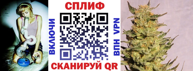 МАРИХУАНА White Widow Ржев