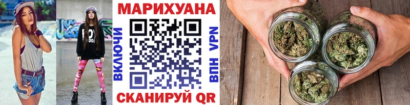 Каннабис OG Kush  Купить закладки  Ржев 